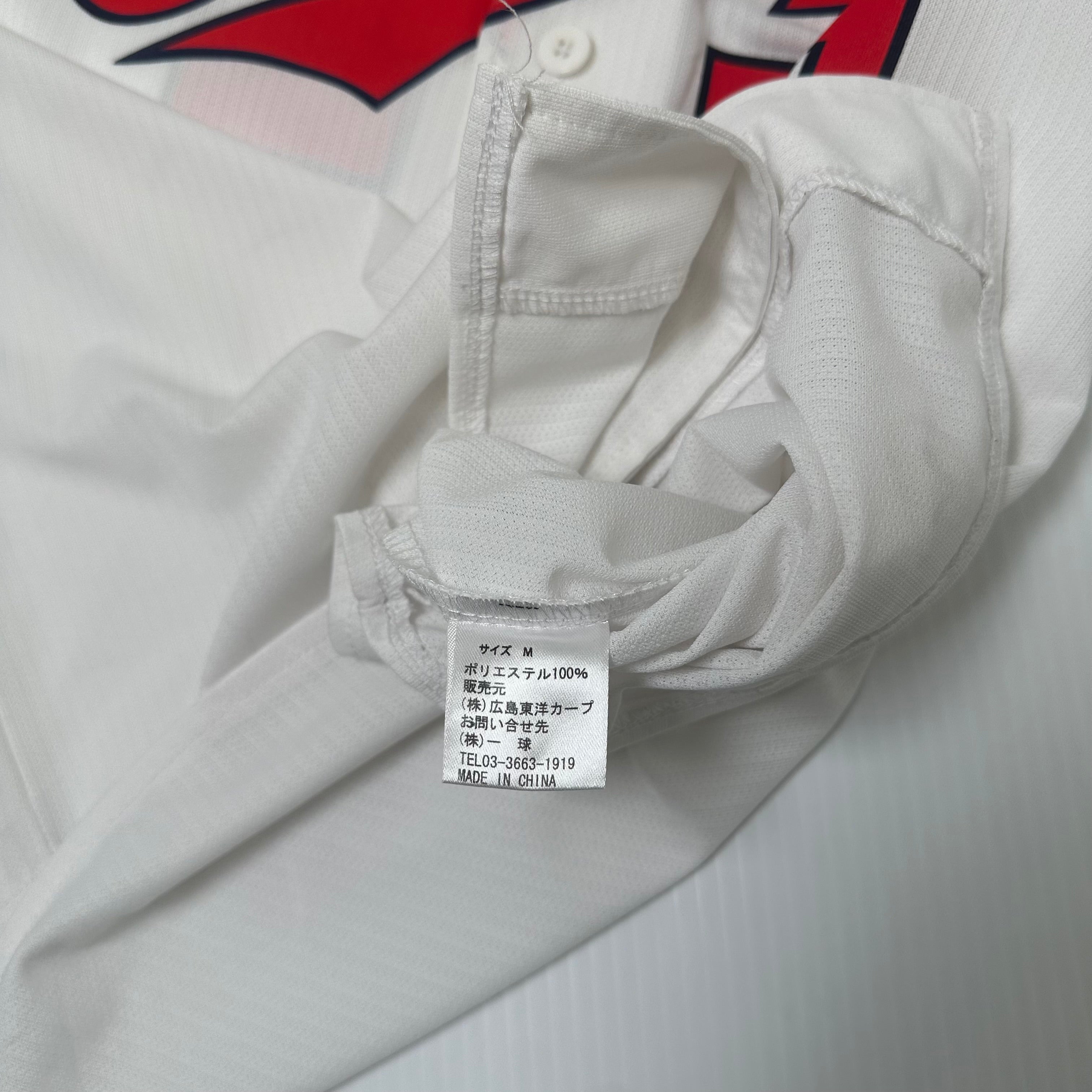 Hiroshima Carp Suzuki #51 Baseball Jersey M
