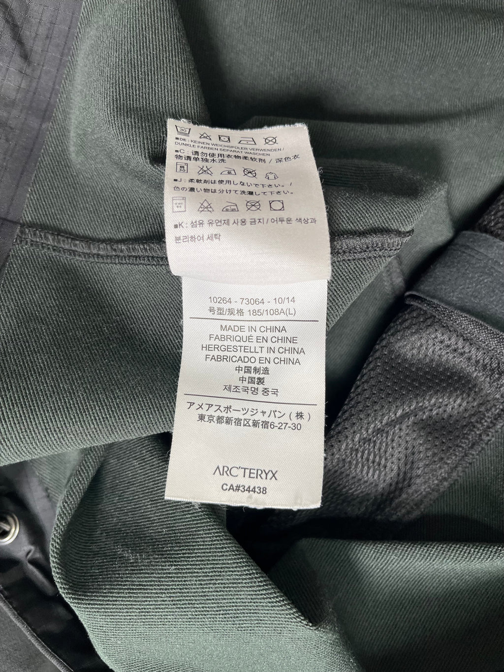 Arc'teryx Full Zip Jacket L