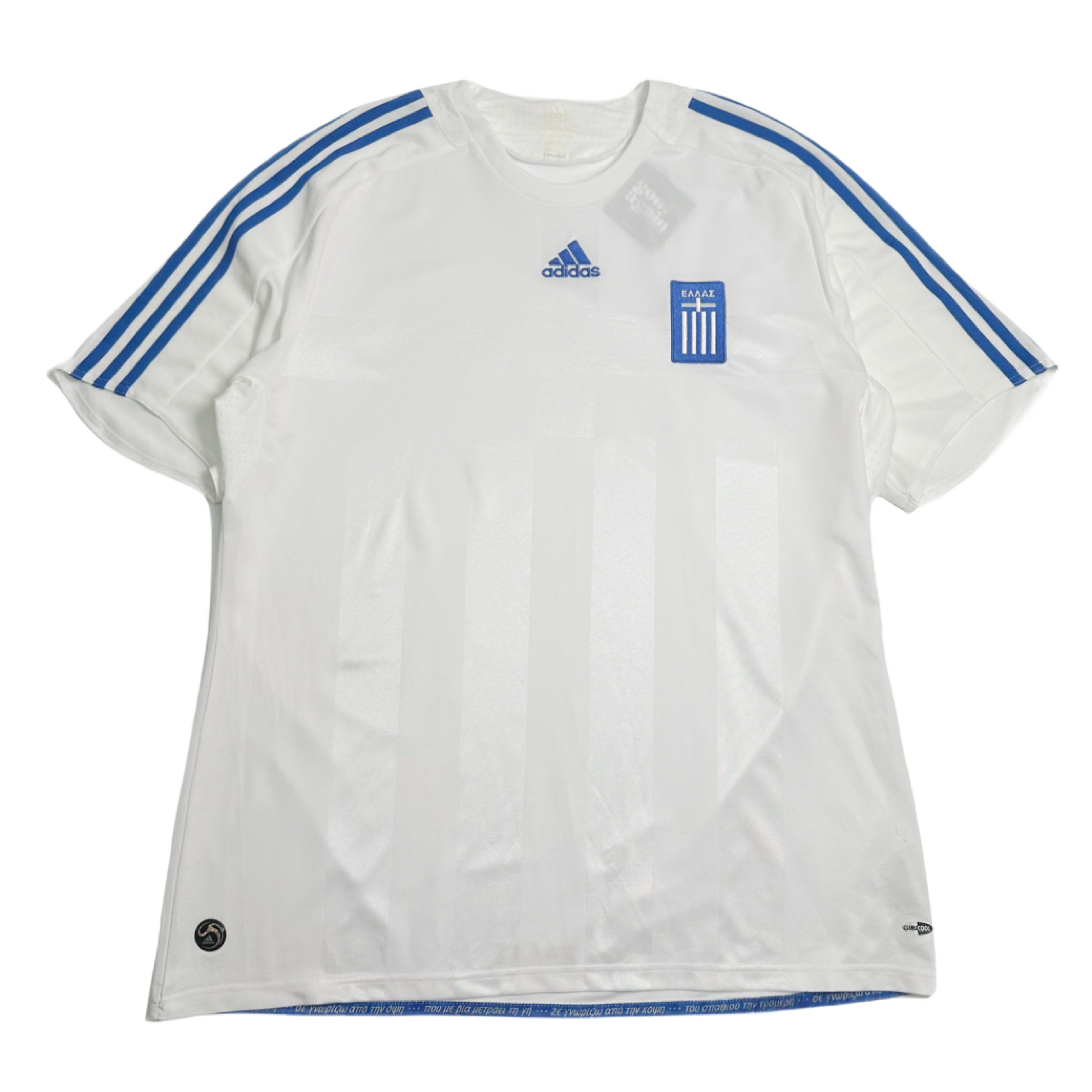 2008 Greece Adidas Away Kit XXL