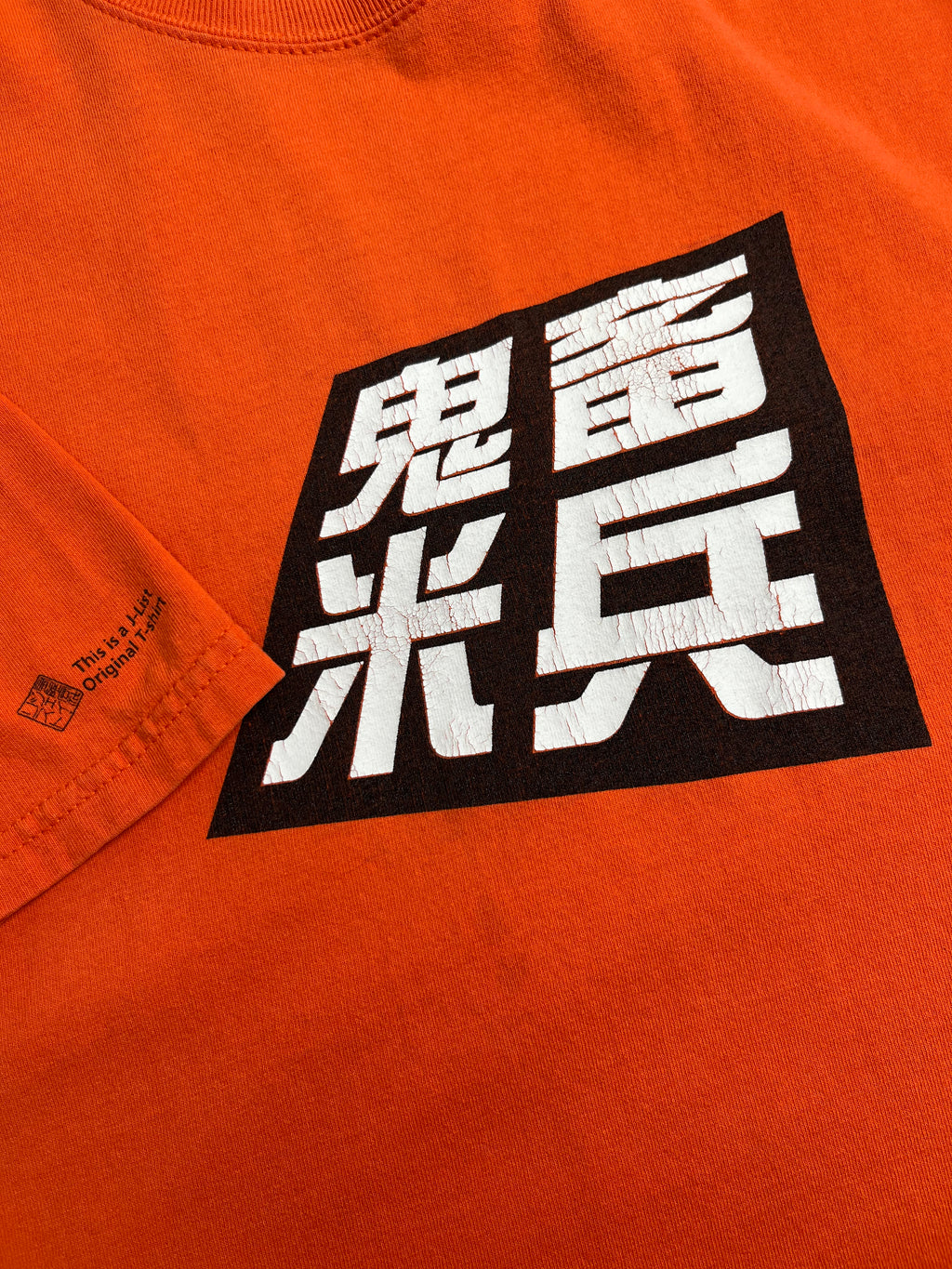 Vintage J-List Anime Graphic Tee L