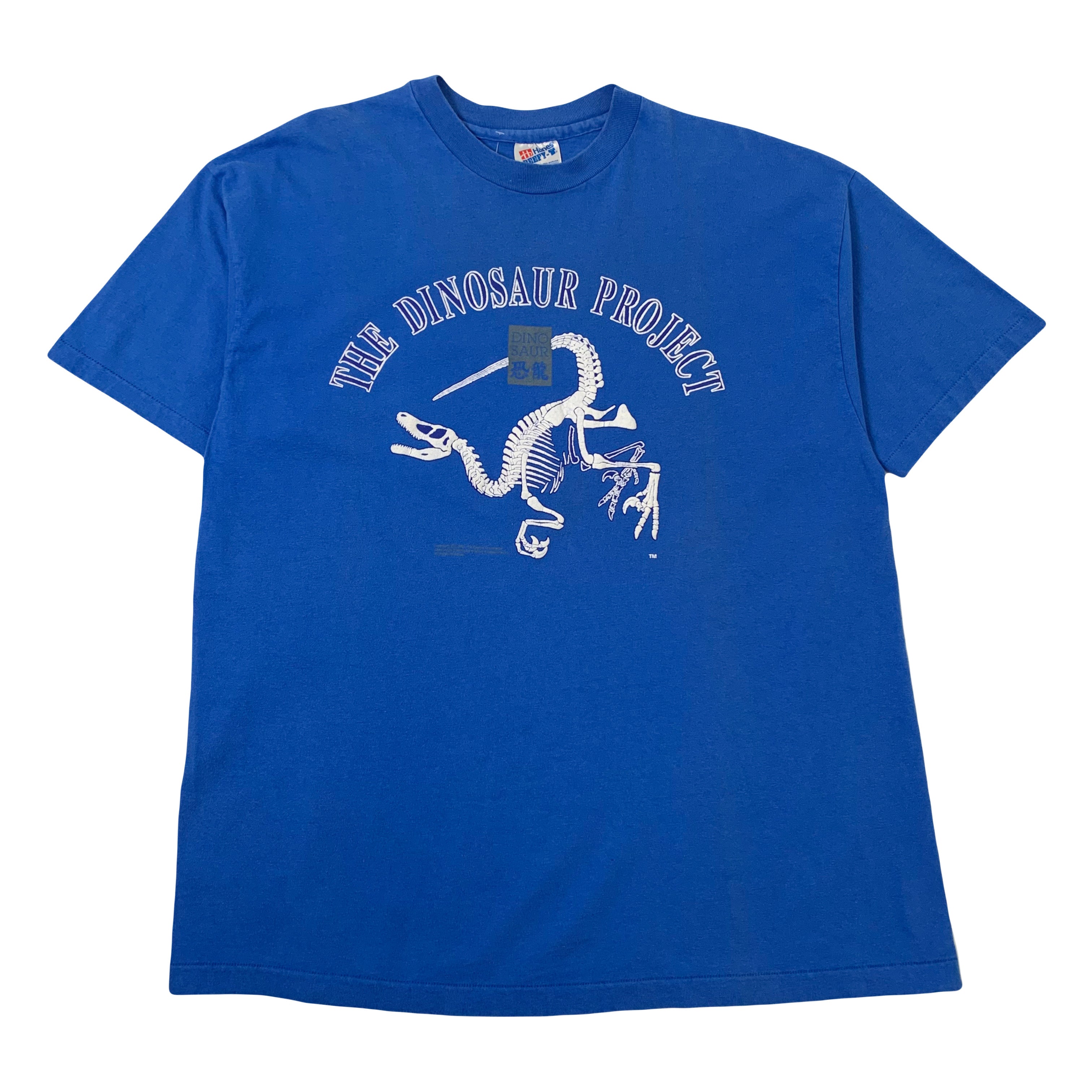 Vintage The Dinosaur Project Graphic Tee XL