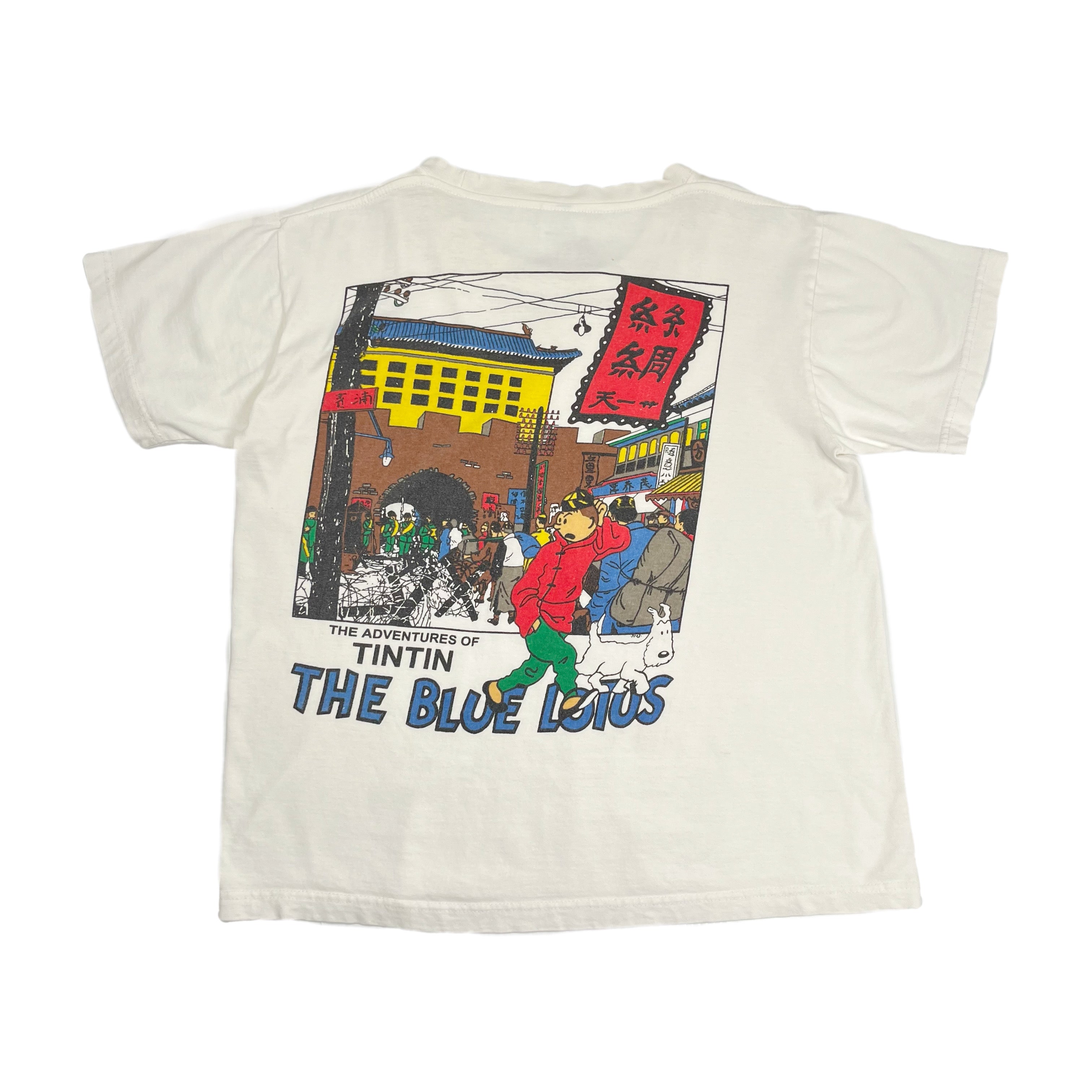 Vintage TinTin The Blue Lotus Graphic Tee S