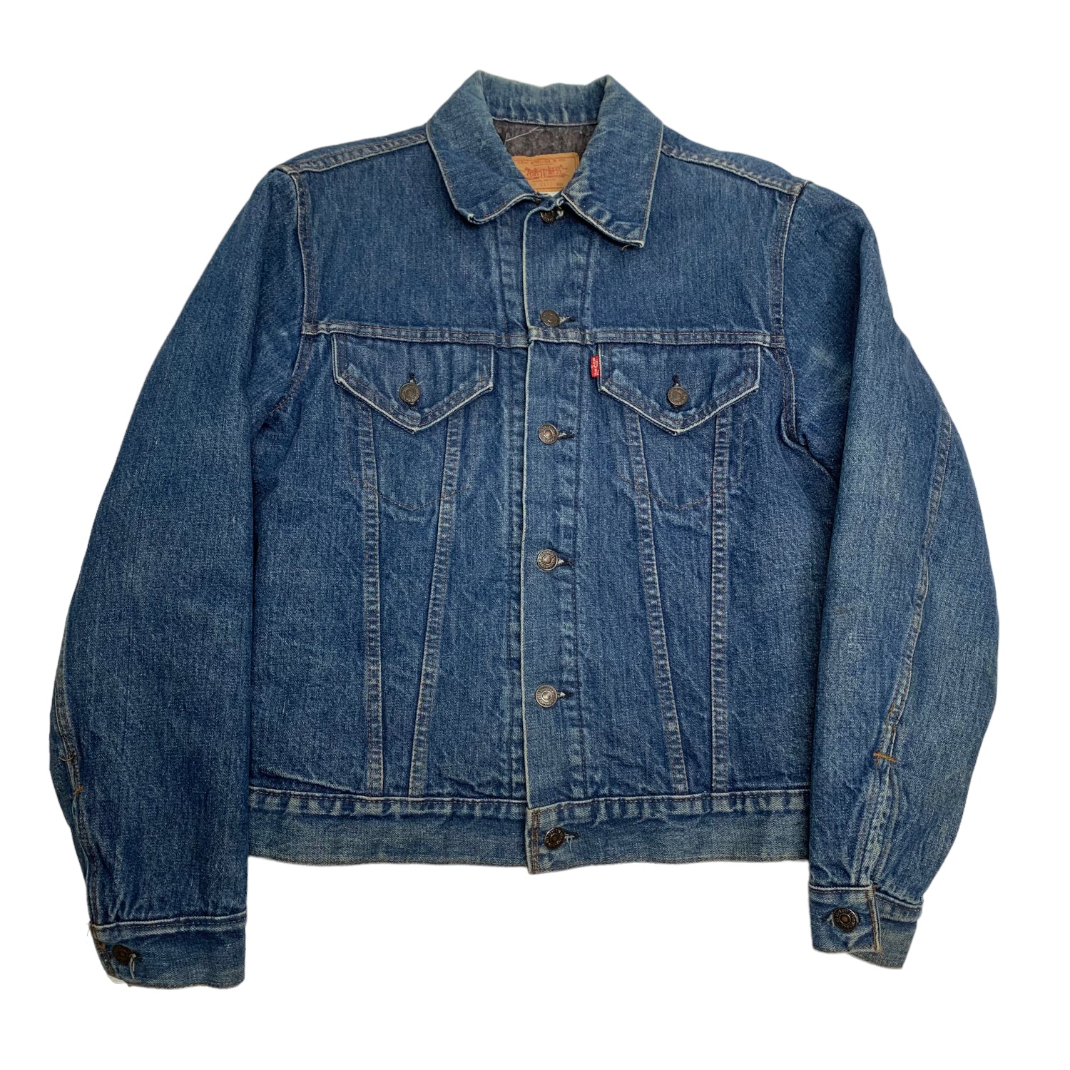 Vintage Levi’s Lined Denim Jacket S