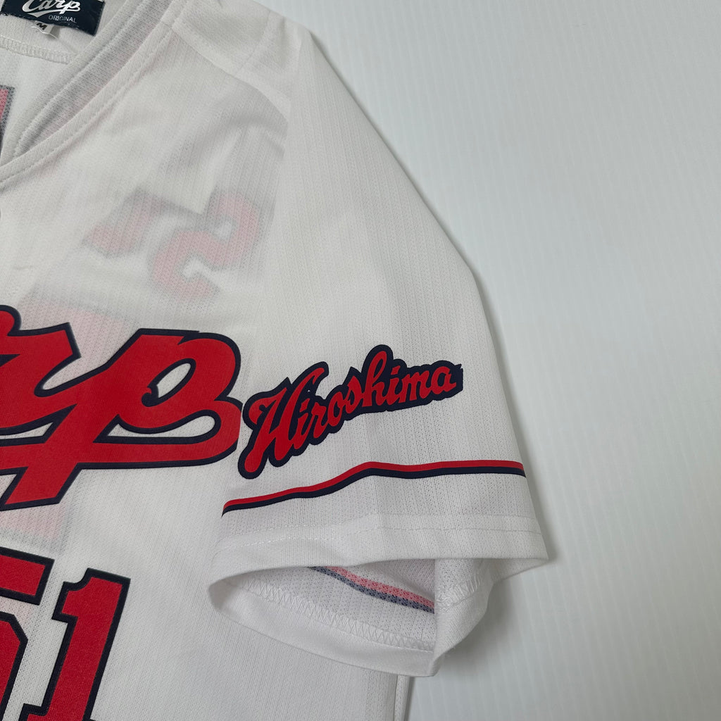 Hiroshima Carp Suzuki #51 Baseball Jersey M