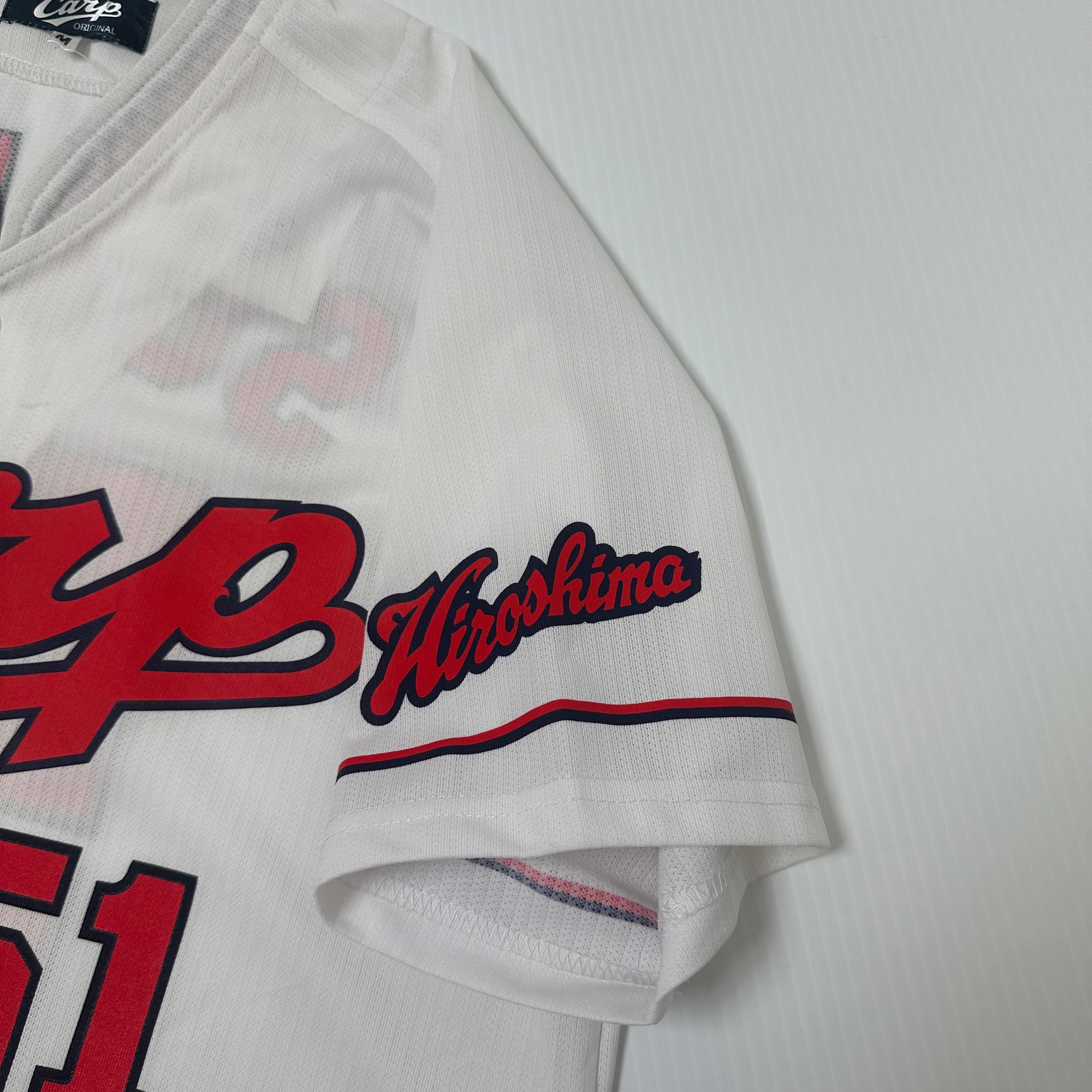 Hiroshima Carp Suzuki #51 Baseball Jersey M