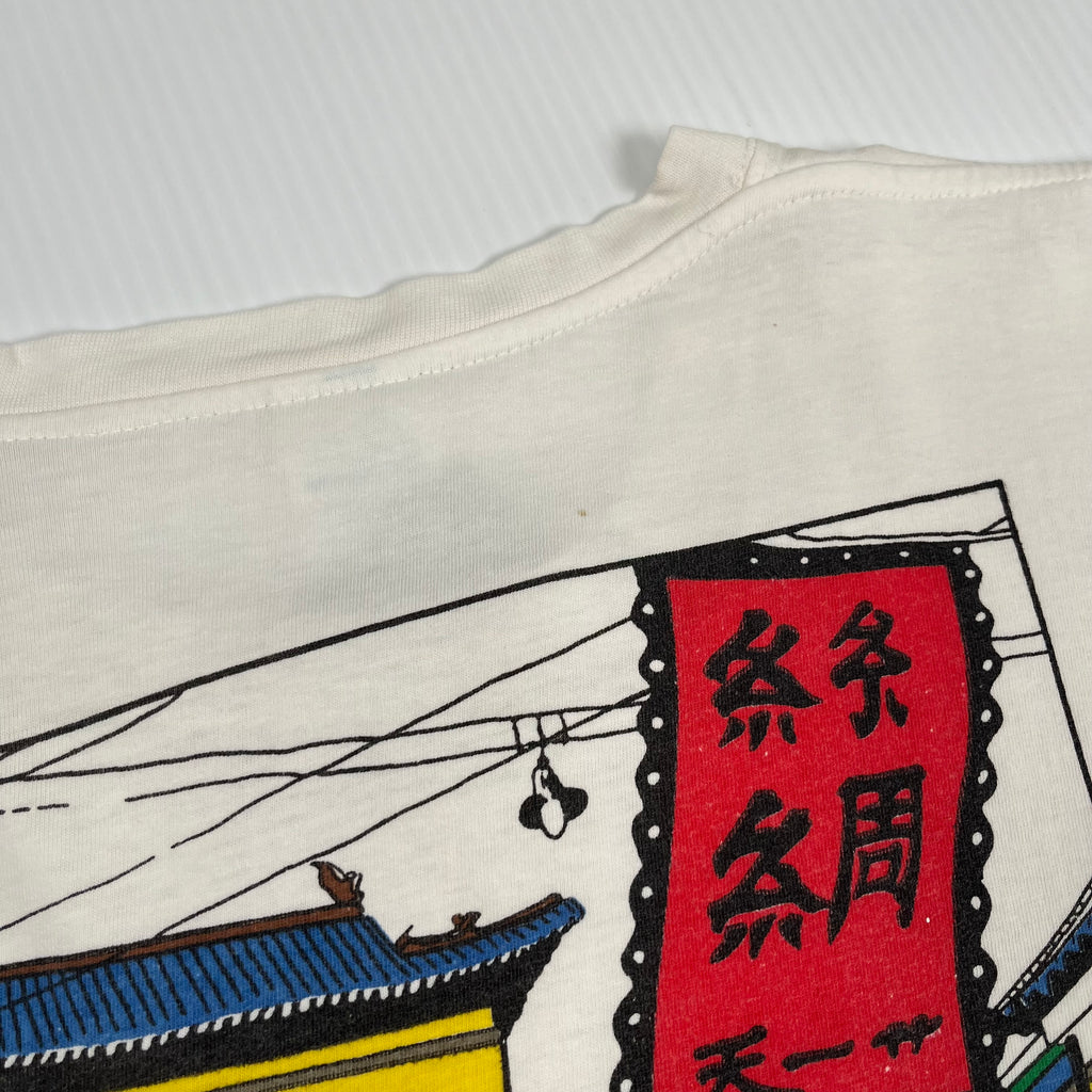 Vintage TinTin The Blue Lotus Graphic Tee S