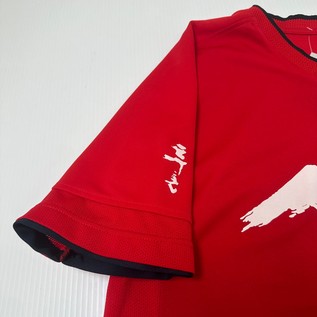 KFA South Korea Football Team Internation Kit M