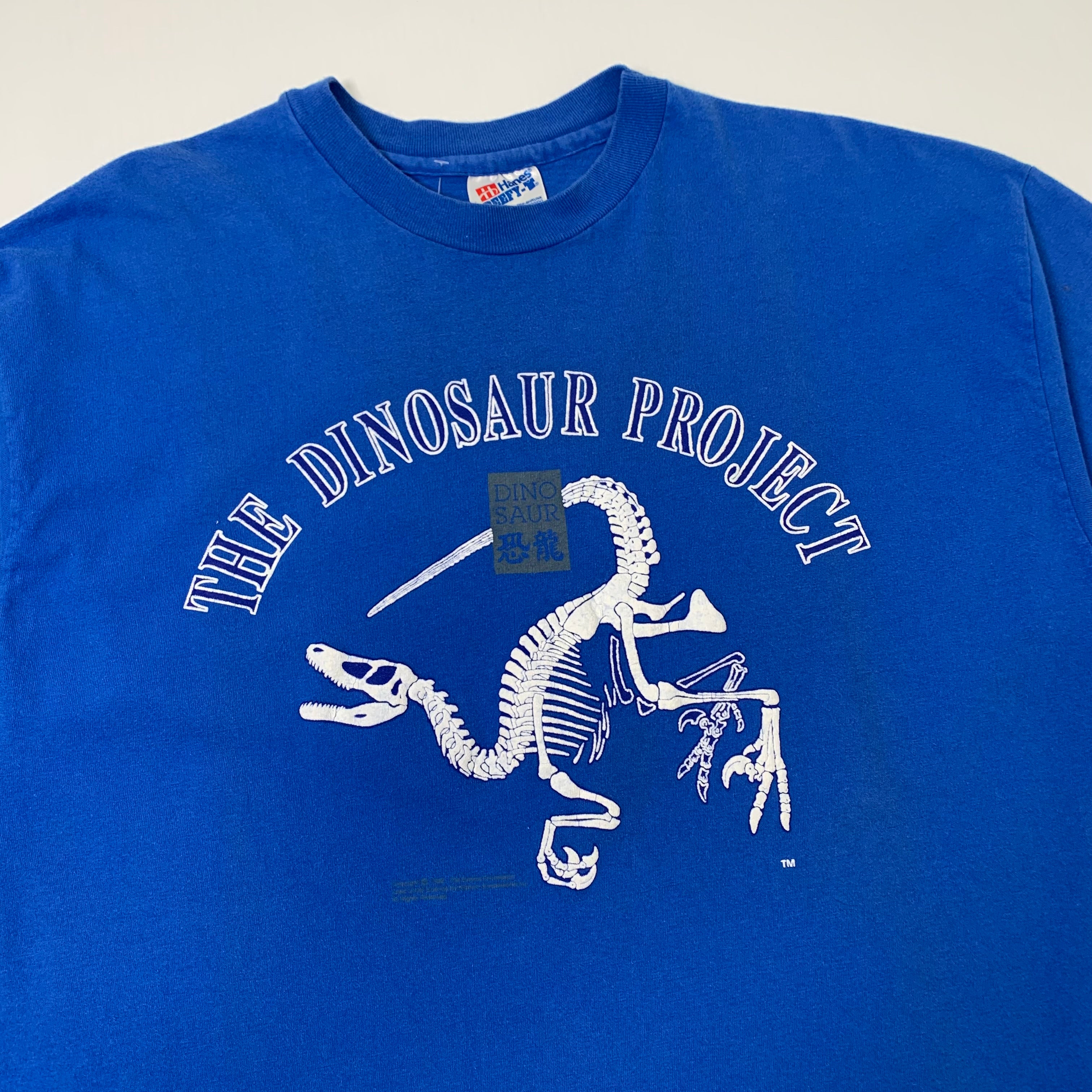 Vintage The Dinosaur Project Graphic Tee XL