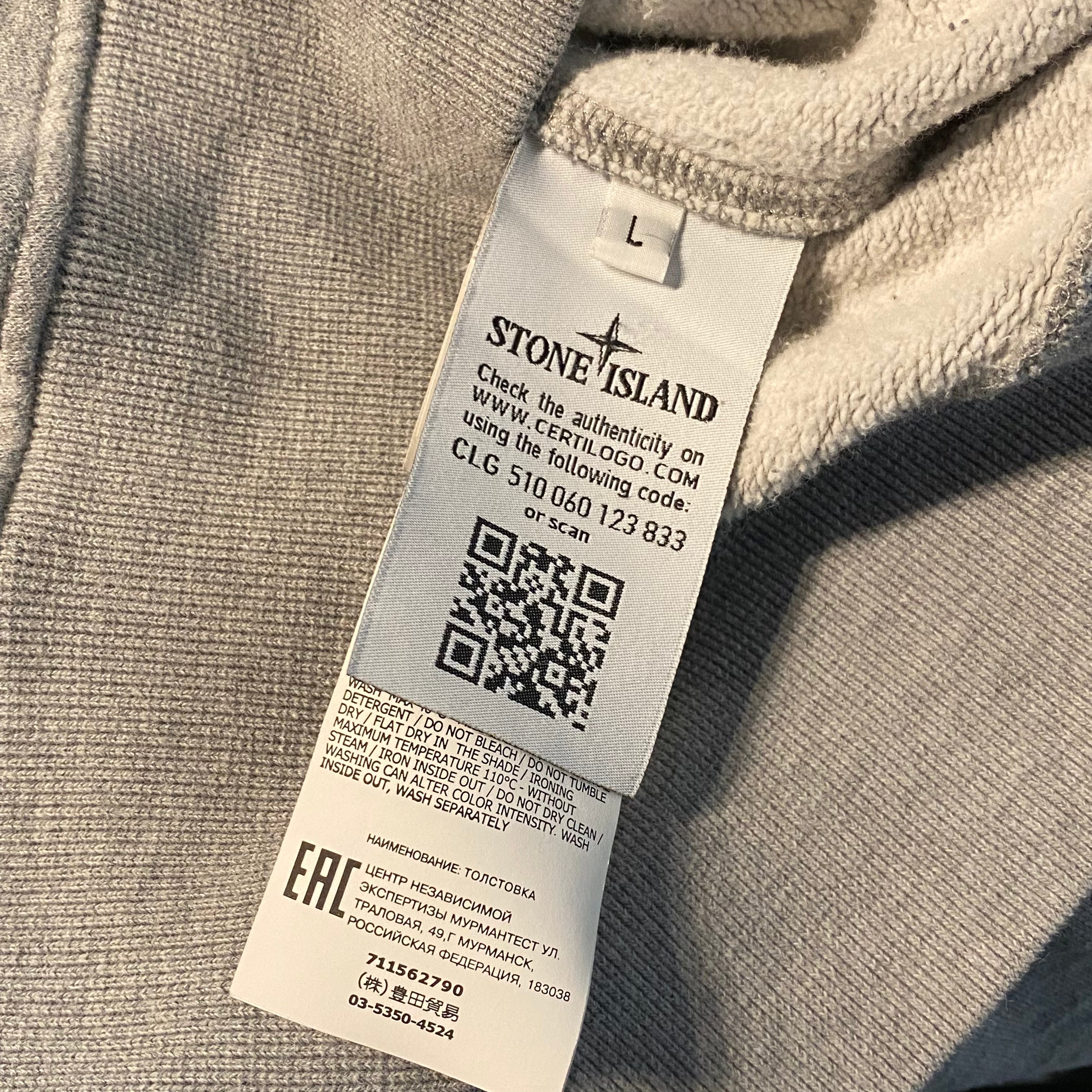 Stone Island Embroidered Crewneck Womens L