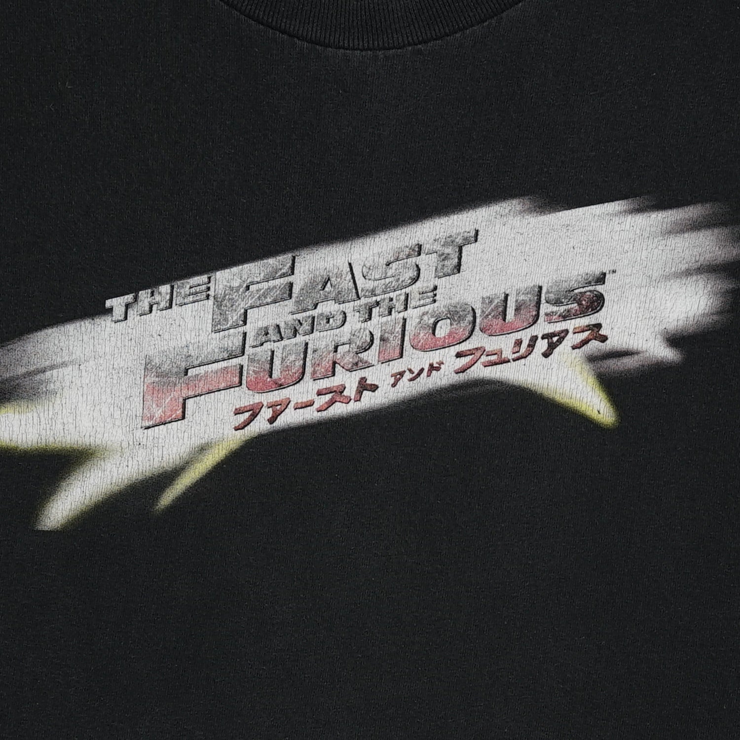 2006 The Fast and the Furious video game promo tee L