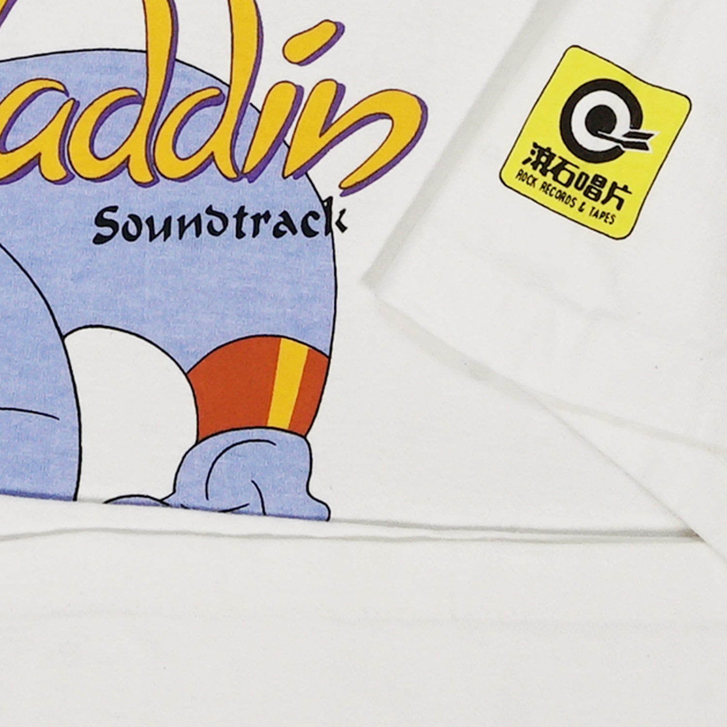 '90s Disney's Aladdin Soundtrack tee L