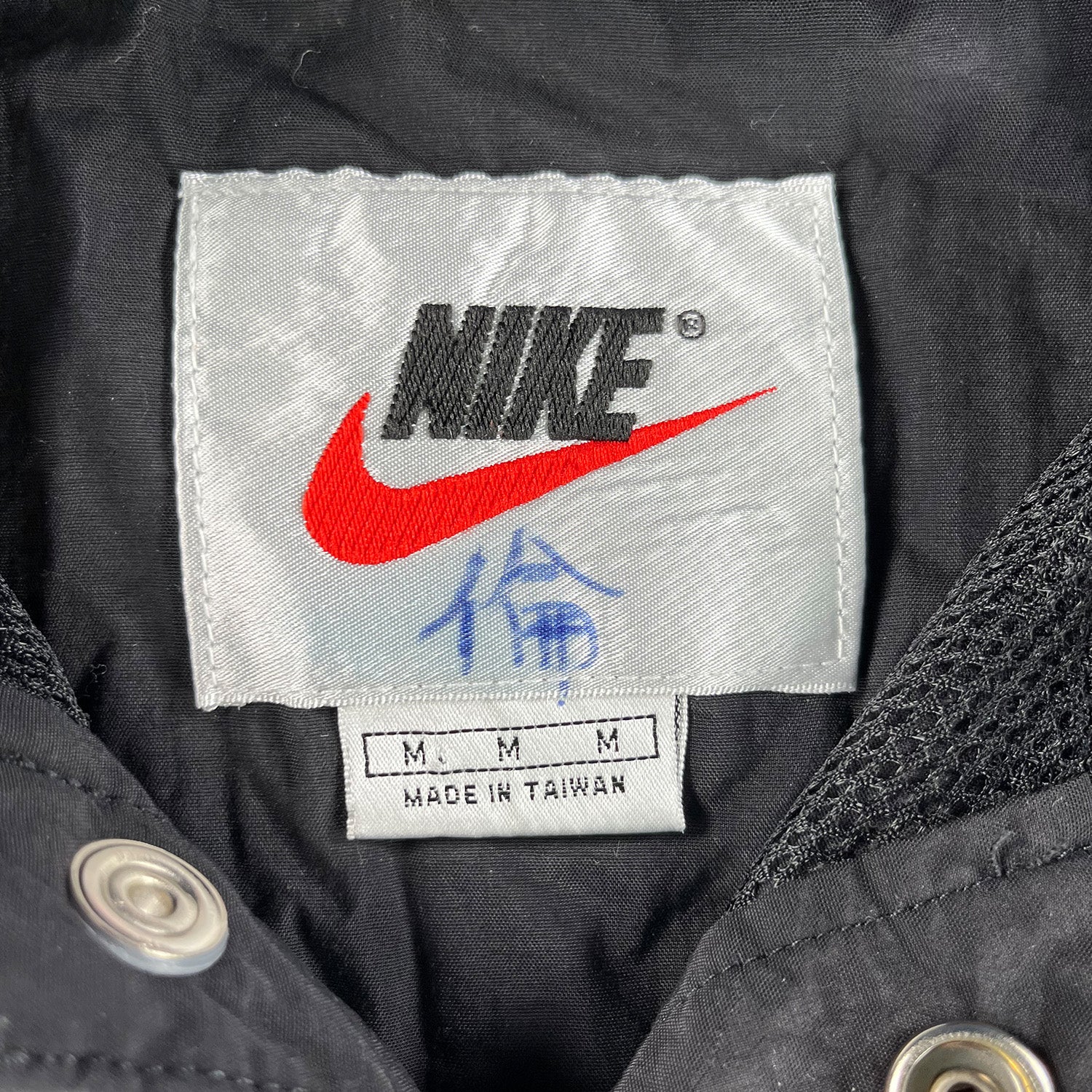 '90s Nike long jacket L/XL